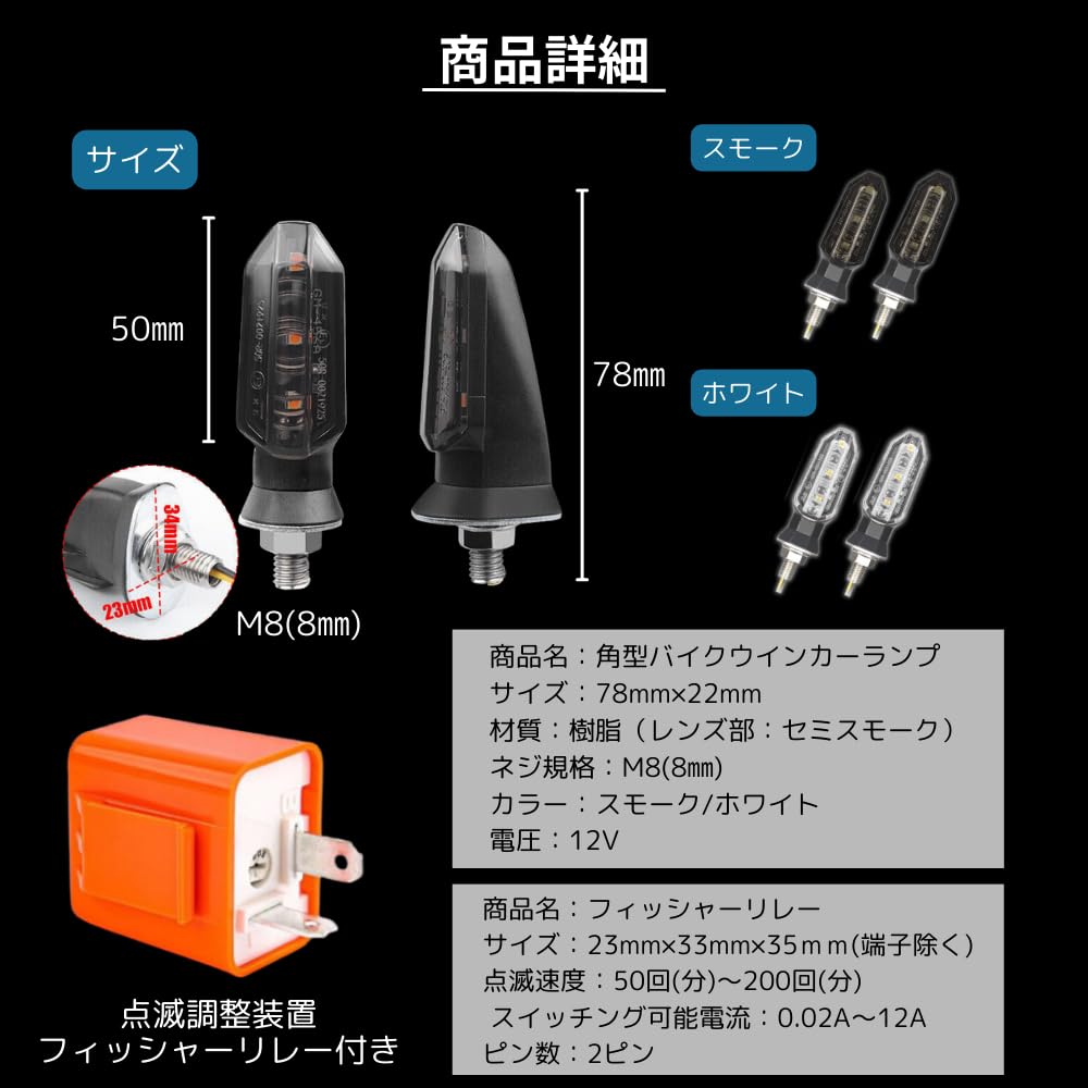Amazon | MAKUMINORS LED 12V ミニ ウインカー ランプ バイク